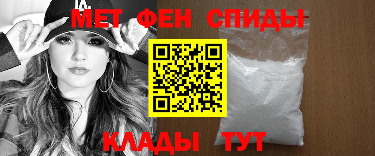 АМФЕТАМИН 98%  АМФ  Алексин  Вход с VPN 