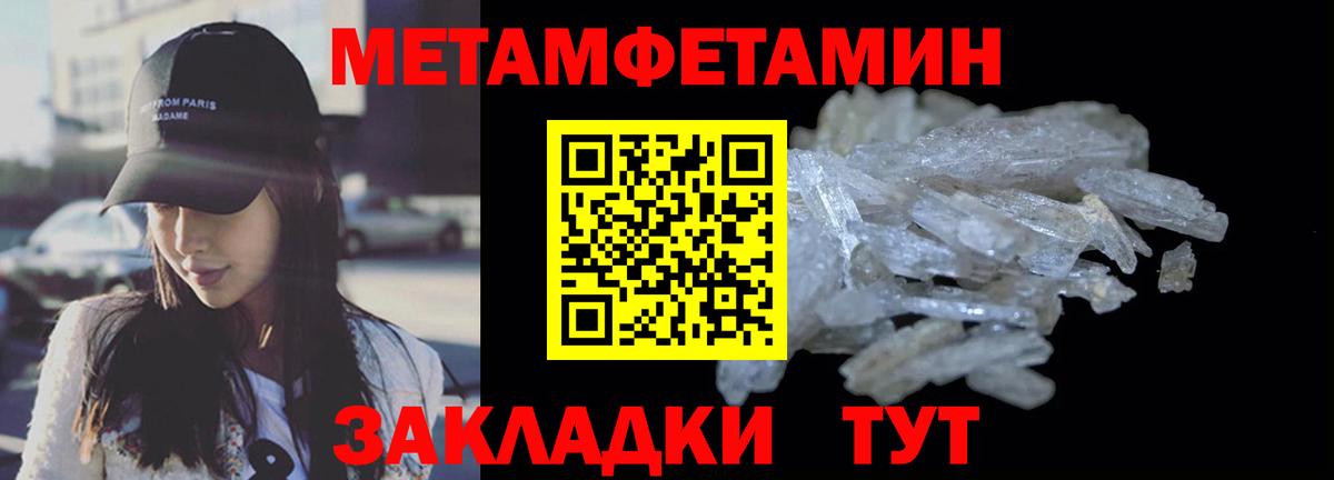 Амфетамин Premium Алексин
