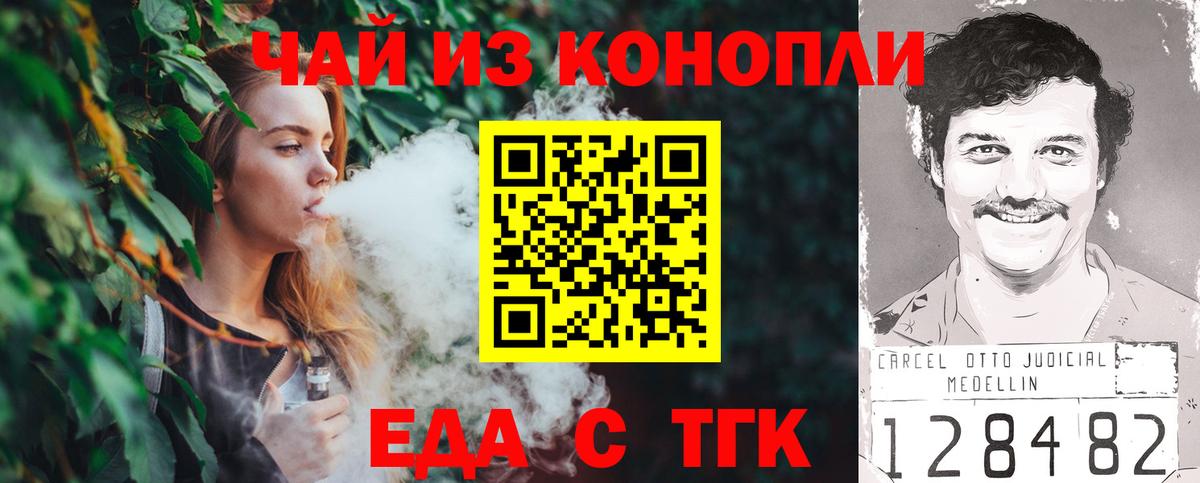 Алексин  Canna-Cookies марихуана  Вход с VPN 