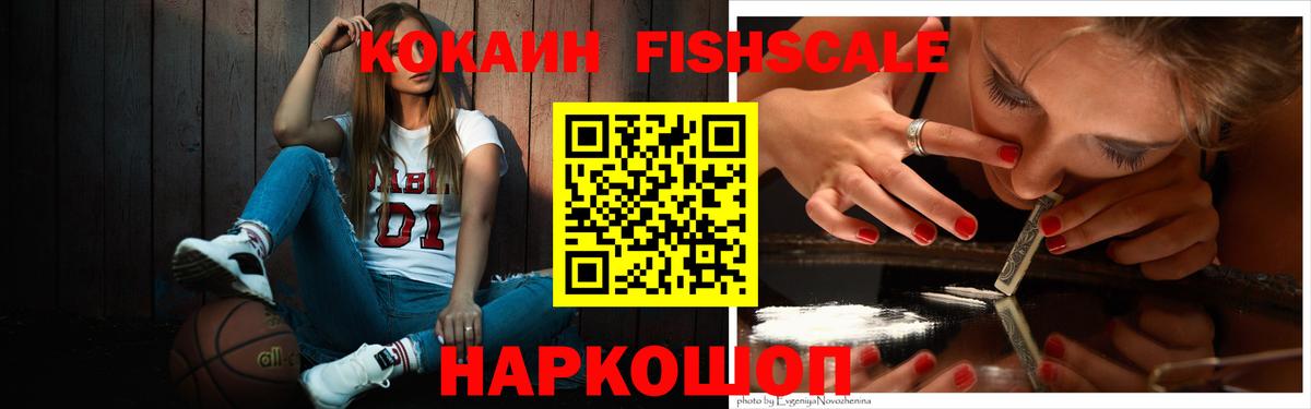Cocaine 99% Алексин
