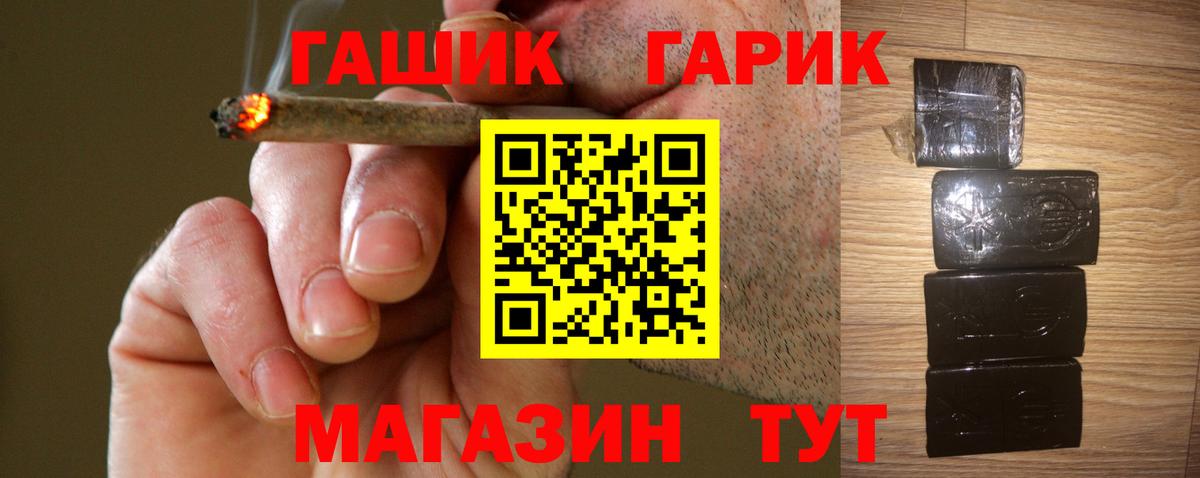 Гашиш  Гашиш убойный  Алексин  Вход с VPN  ГАШ Premium 