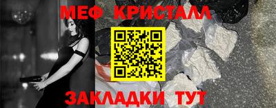 а пвп мука Малгобек