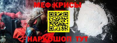 а пвп мука Малгобек