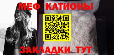 а пвп мука Малгобек