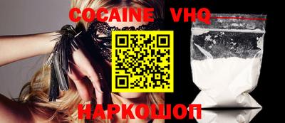 тгк Малоярославец