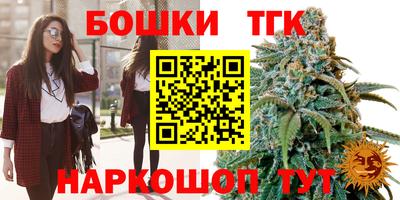 тгк Малоярославец