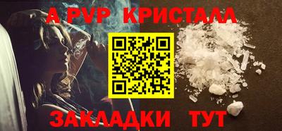 прущая мука Мариинск