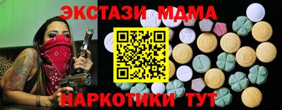 а пвп мука Малгобек