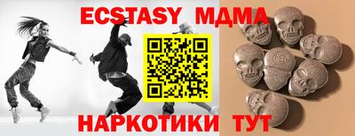 тгк Малоярославец