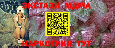 тгк Малоярославец