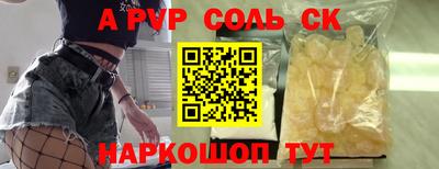 тгк Малоярославец