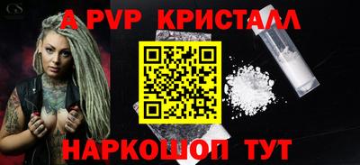 прущая мука Мариинск