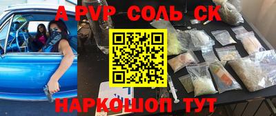 прущая мука Мариинск
