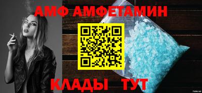 прущая мука Мариинск