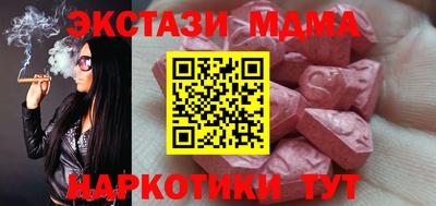 прущая мука Мариинск