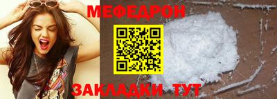 а пвп мука Малгобек