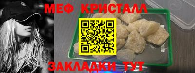 прущая мука Мариинск