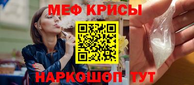 прущая мука Мариинск