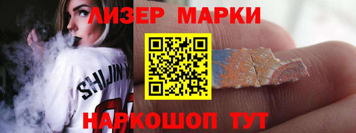 ЛСД экстази ecstasy Алексин