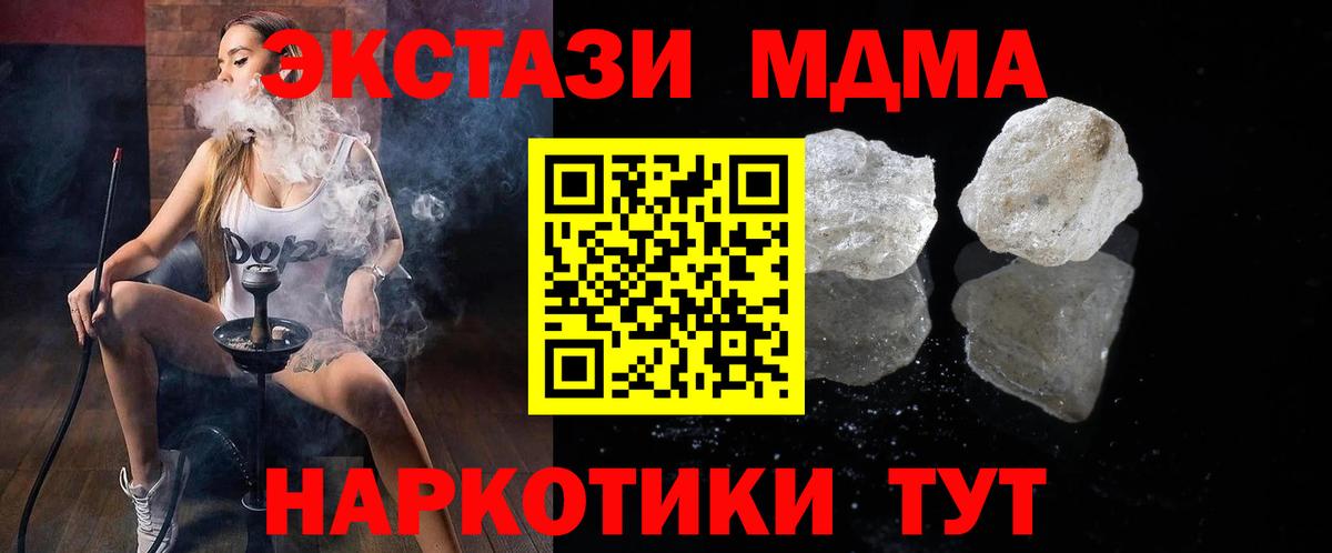 MDMA Molly Алексин