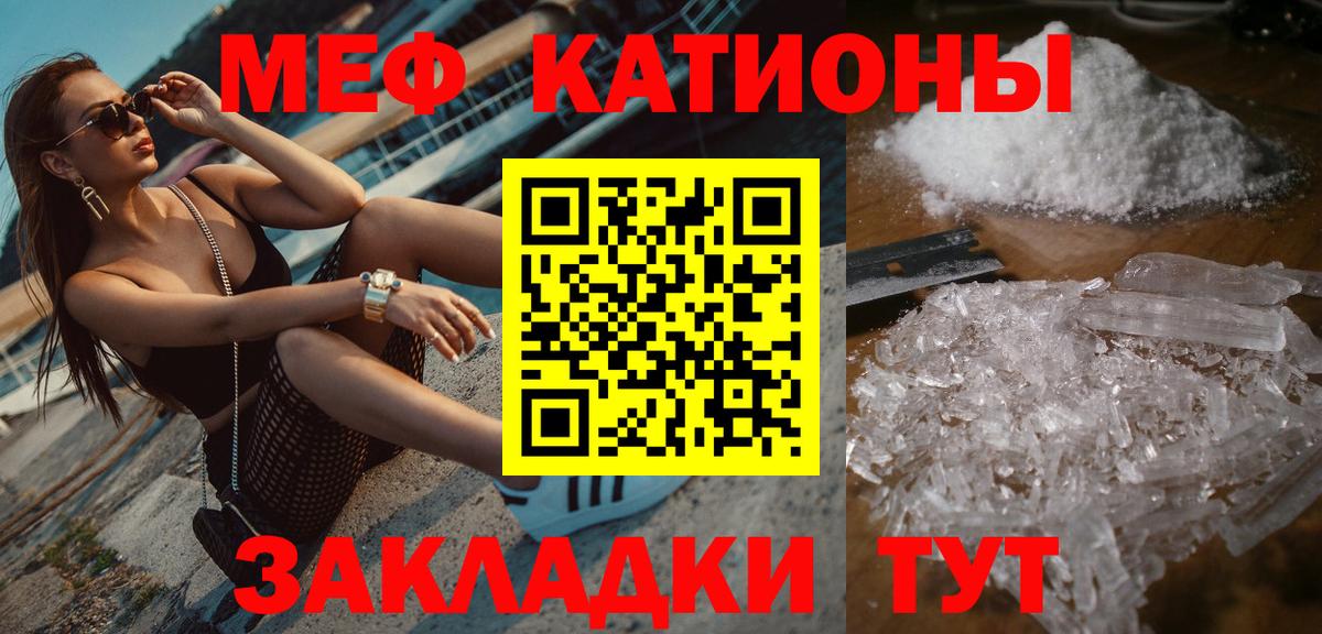 Мефедрон mephedrone  Вход с VPN  МЯУ-МЯУ  Алексин 