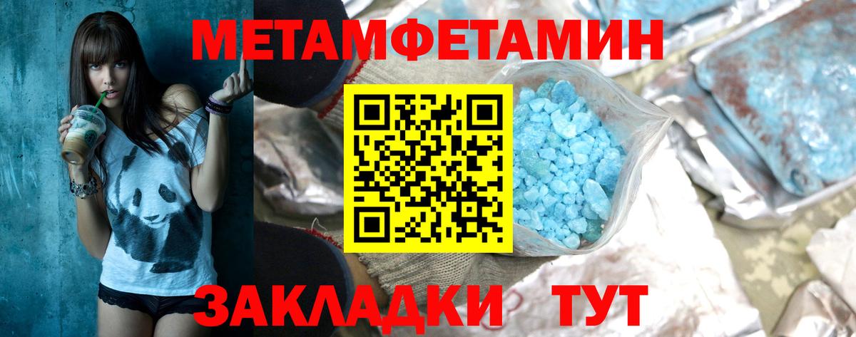 Первитин винт Алексин