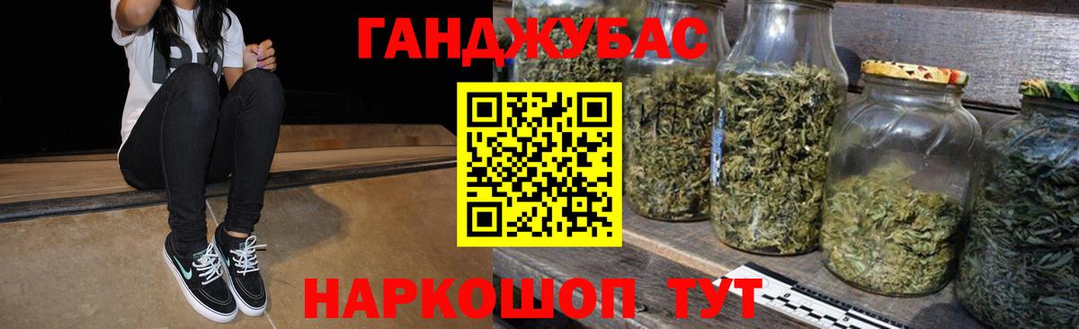 Каннабис THC 21%  Вход с VPN  Бошки марихуана OG Kush  Шишки марихуана THC 21%  Алексин 